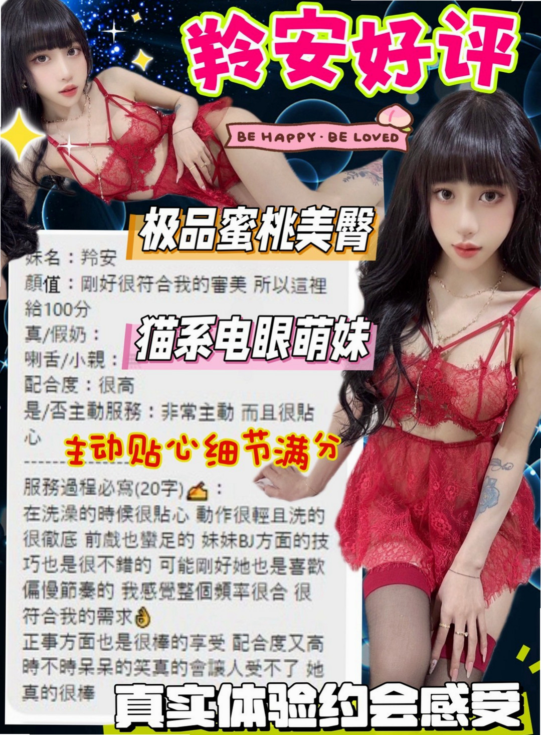 想找乖乖妹？推薦蘿莉！苓雅小姐外出，身高164cm，體重50kg，胸圍E罩杯，年齡23歲。清純 甜美學生妹. #提前預約  活潑開朗 跟她在一起總是開心的